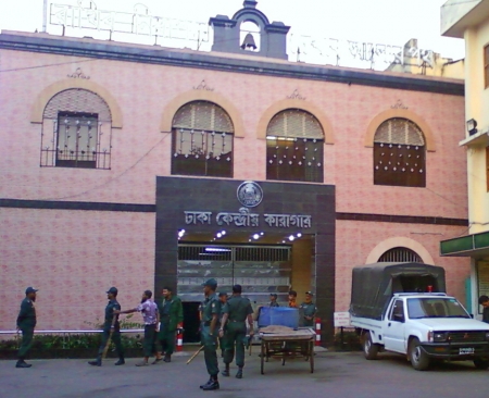 Dhaka Jail
