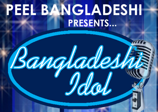 bangladeshi Idol
