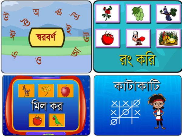 Bengali alphabet learning website