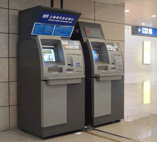চীনের ATM বুথে জাল টাকা পাওয়া যাচ্ছে! 1
