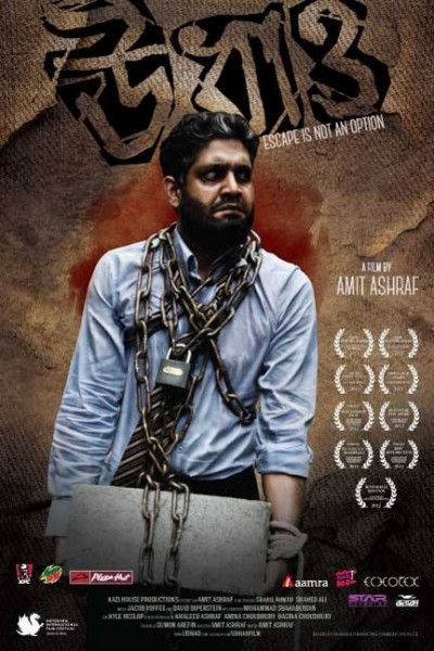 970379_244596905687908_1896908198_n