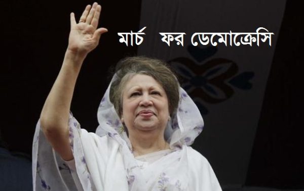 Khaleda Zia-0009