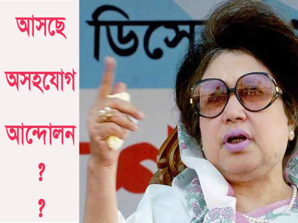 Khaleda Zia-09090