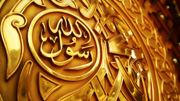 Muhammad-Golden-Door