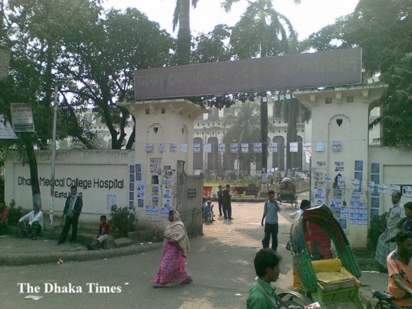 Dhaka_Medical_College_Hospital