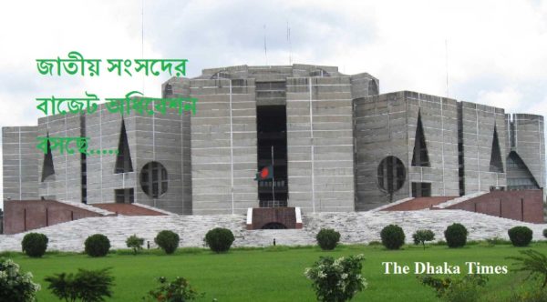 bangladesh-parliament