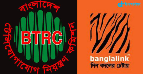 Banglalink & BTRC