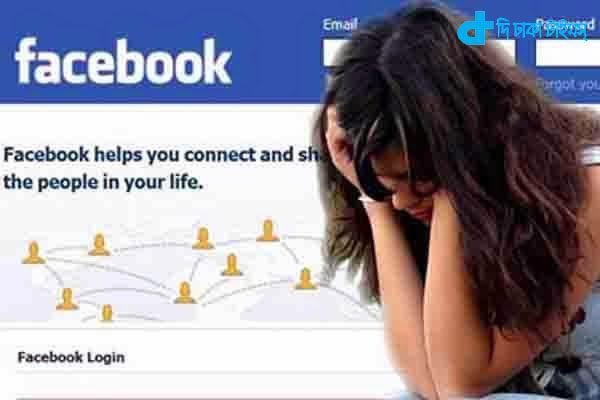 Facebook Users Beware
