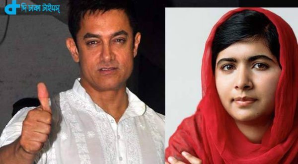 Malala & Aamir Khan