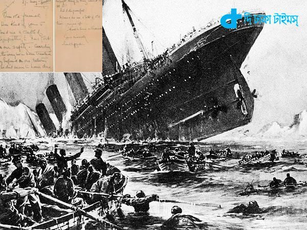 Titanic & Letter auction