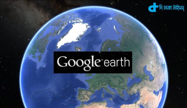 Google earth pro