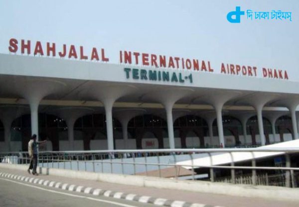 Shahjalal International Airport Net Free