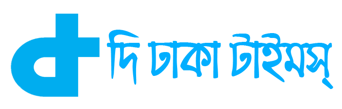 ঢাকা পোস্ট লোগো