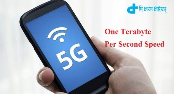 5G one terabyte per second speed