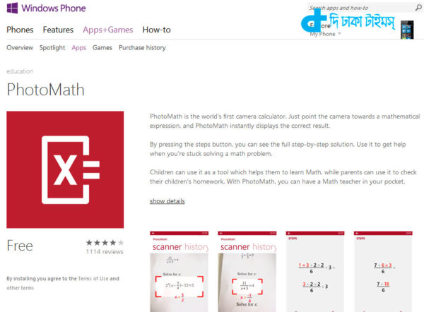 sums facilitates mobile-3