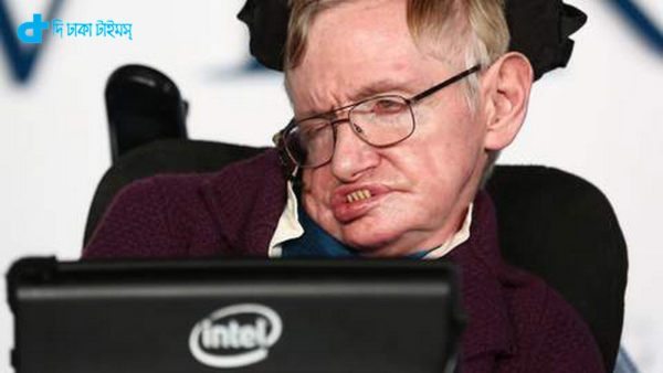 Stephen Hawking & destruction of the earth