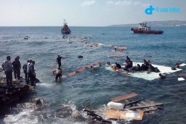 Trafficking in the Mediterranean
