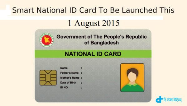 1 August 2015 to smartcard