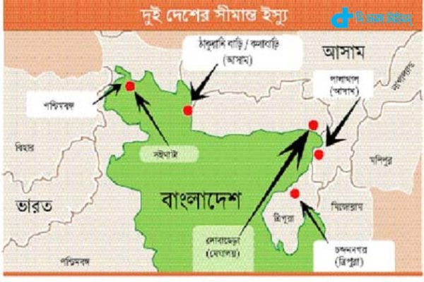 India-Bangladesh land boundary agreemen