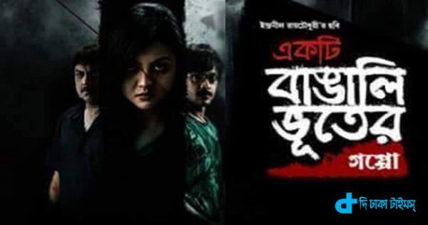 Joya Ahsan, the G-Bengali movies-09