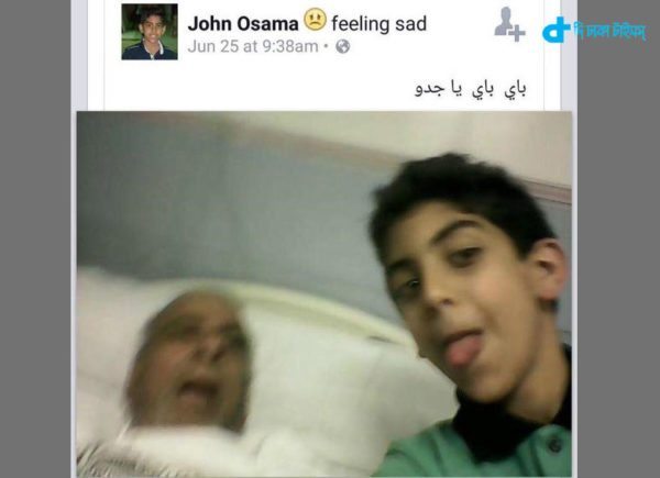 John Osama