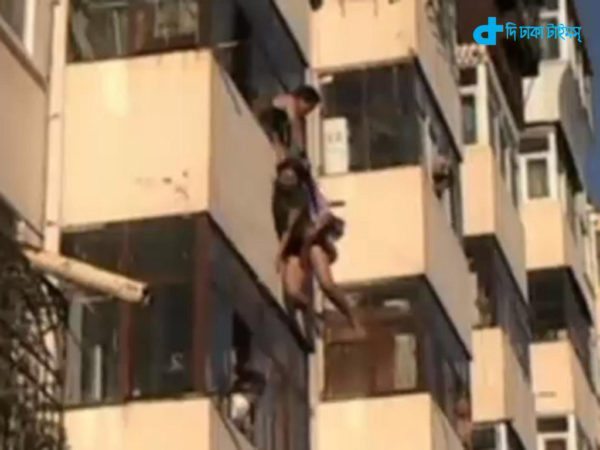 woman tried suicide Catch
