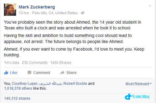Ahmed, Obama and Zuckerberg-3