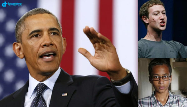 Ahmed, Obama and Zuckerberg
