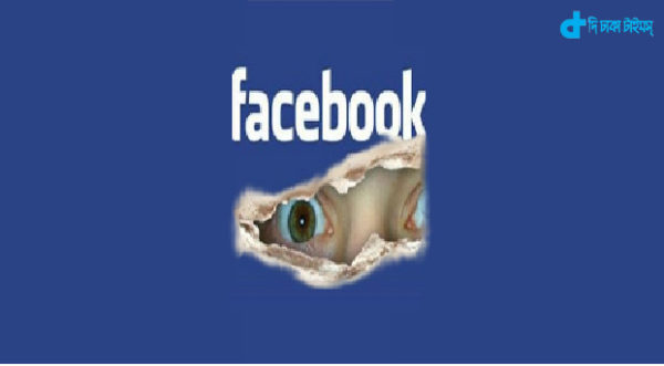 Surveillance & Facebook