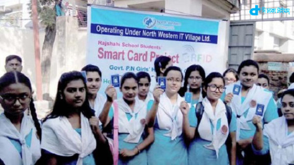 Smart ID cards &  students