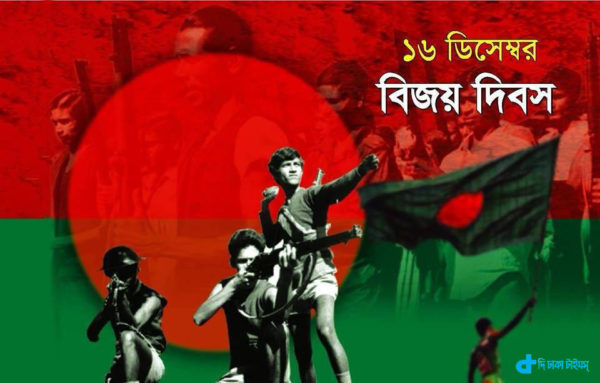 Victory Day today