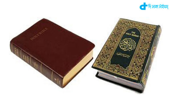 compare Bible with Koran-2