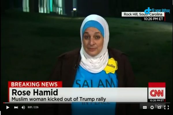 Muslim women protest