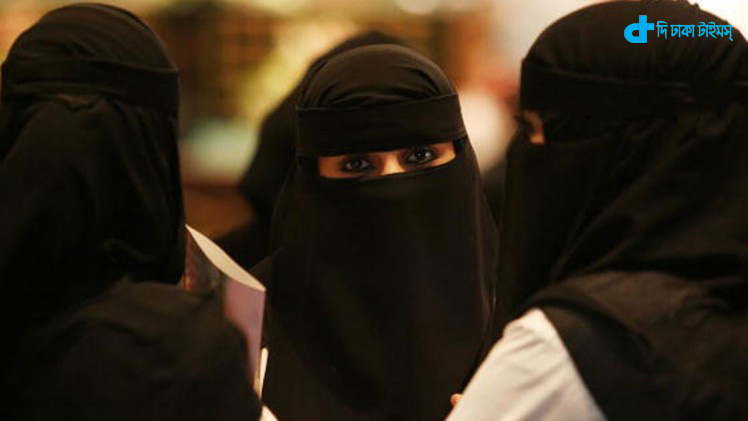 সৌদি আরবের নারীদের সম অধিকারের দাবি জোরালো হচ্ছে 18