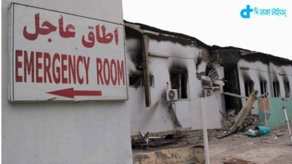 Afghan hospital attack