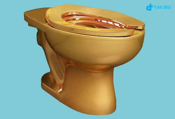 Gold allows toilet to defecate