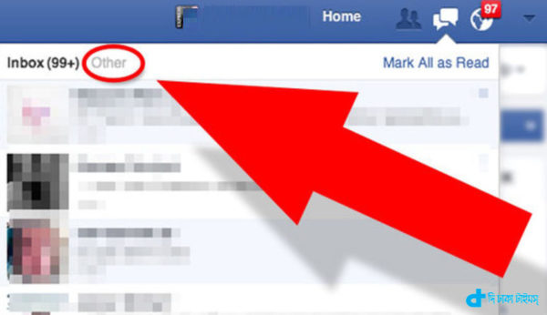 ফেসবুকের লুকানো ইনবক্সের ঠিকানা জেনে নিন 1 Hidden Facebook Inbox