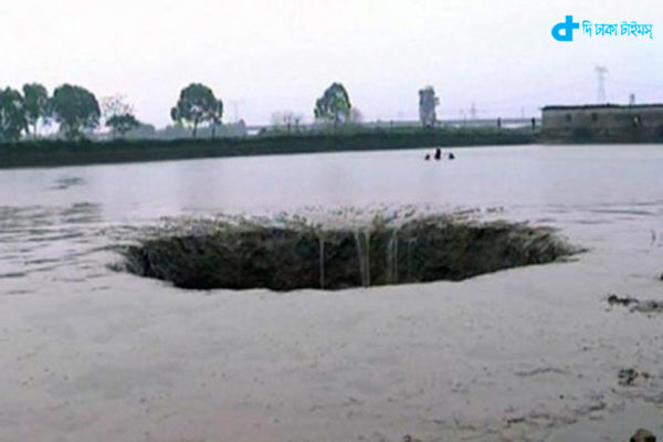 Suddenly a huge hole in pond
