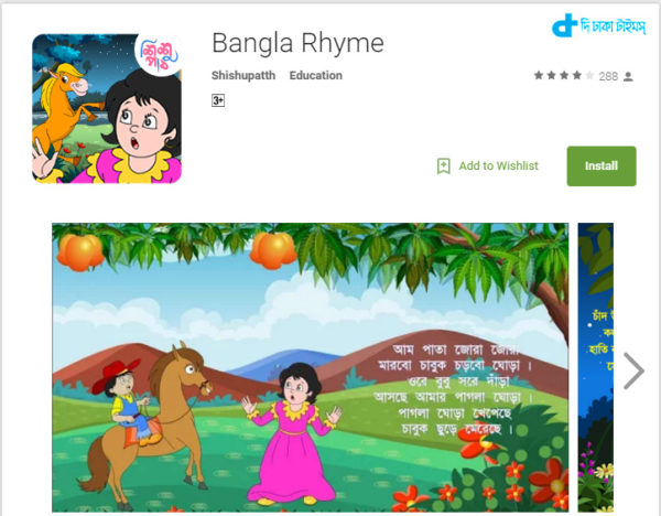 children's rhyme for Android app-4