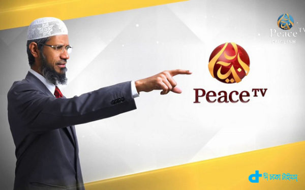 stop broadcasting Peace TV
