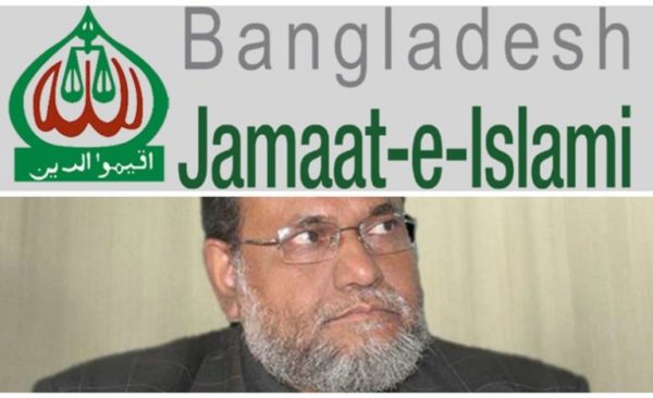 Jamaat-e-Islami half-day strike on Monday