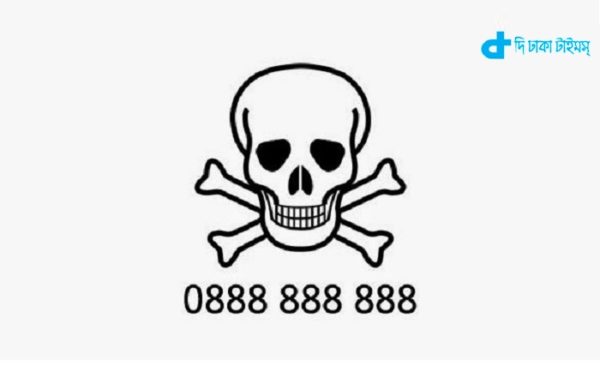 a-phone-number-when-death-is-inevitable