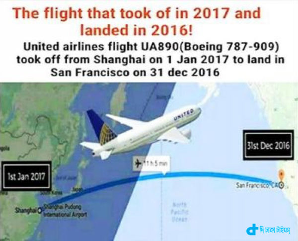 aircraft-2017-out-of-in-2016