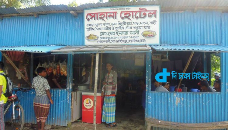 সোহানা হোটেল: ইনসার আলীর খুদের খিচুড়ি 1 সোহানা হোটেল: ইনসার আলীর খুদের খিচুড়ি 1