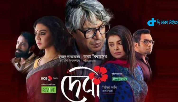 দেশের বাইরে মুক্তি পেলো ‘দেবী’! 1