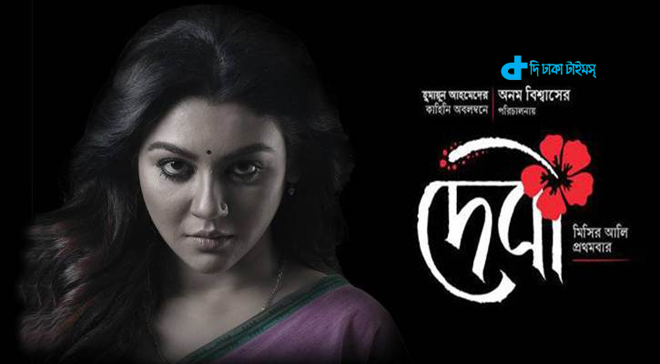 দেশের বাইরে মুক্তি পেলো ‘দেবী’! 4