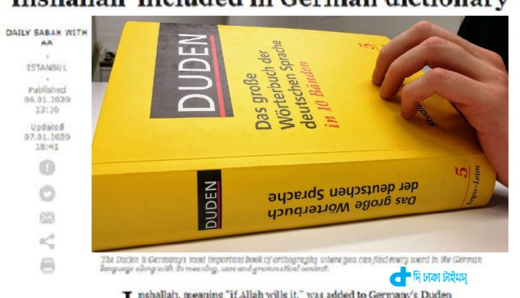 জার্মান ভাষায় রচিত অভিধানে এবার সংযুক্ত হয়েছে ‘ইনশাআল্লাহ’ 1
