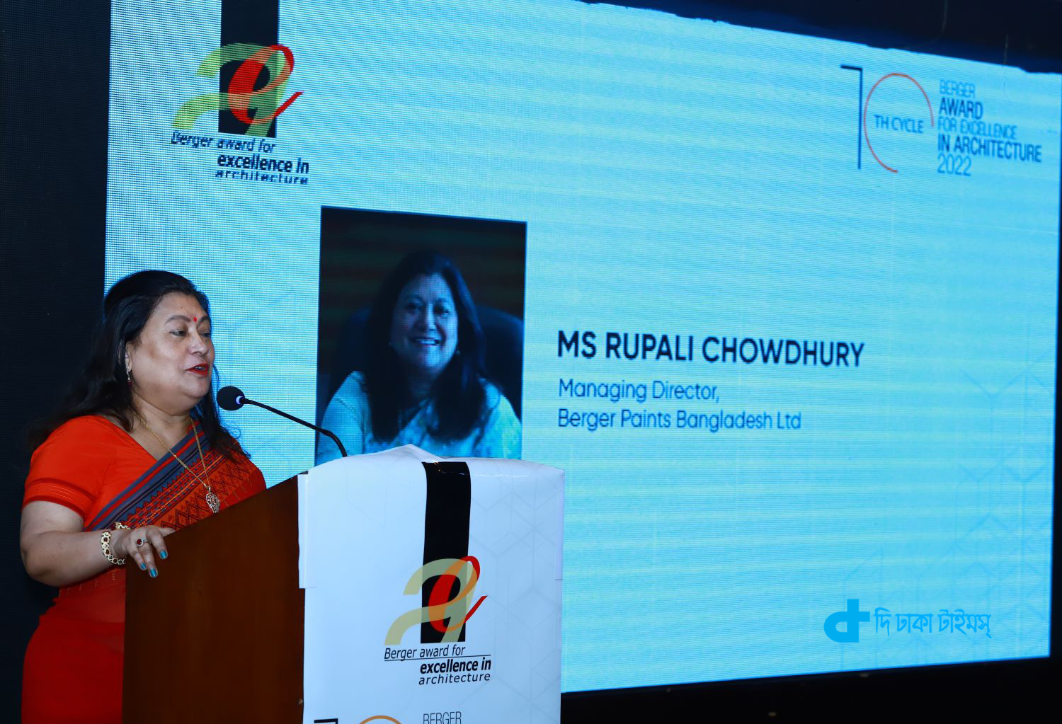 বার্জার আয়োজনে দশম বার্জার অ্যাওয়ার্ড ফর এক্সিলেন্স ইন আর্কিটেকচার- বিএইএ 2