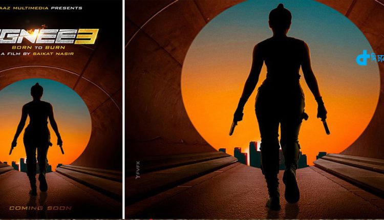 ‘অগ্নি ৩’ সিনেমার কে এই অগ্নি কন্যা? 1 ‘অগ্নি ৩’ সিনেমার কে এই অগ্নি কন্যা? 1