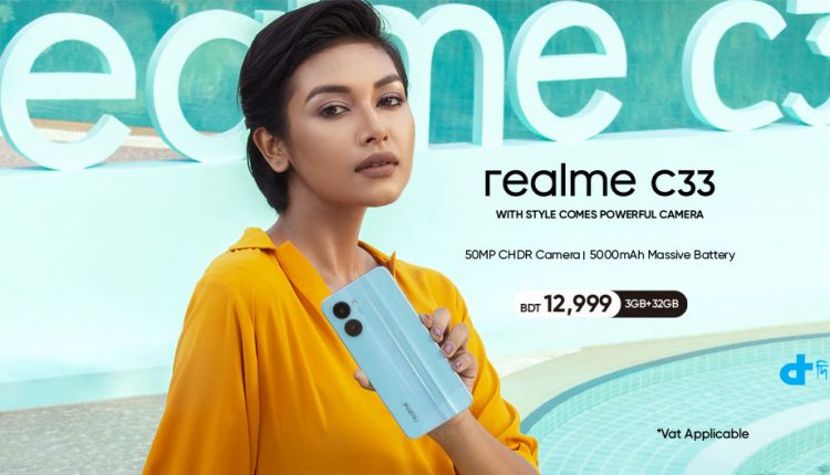 বাংলাদেশের বাজারে সাশ্রয়ী দামের রিয়েলমি সি৩৩ উন্মোচন 1
